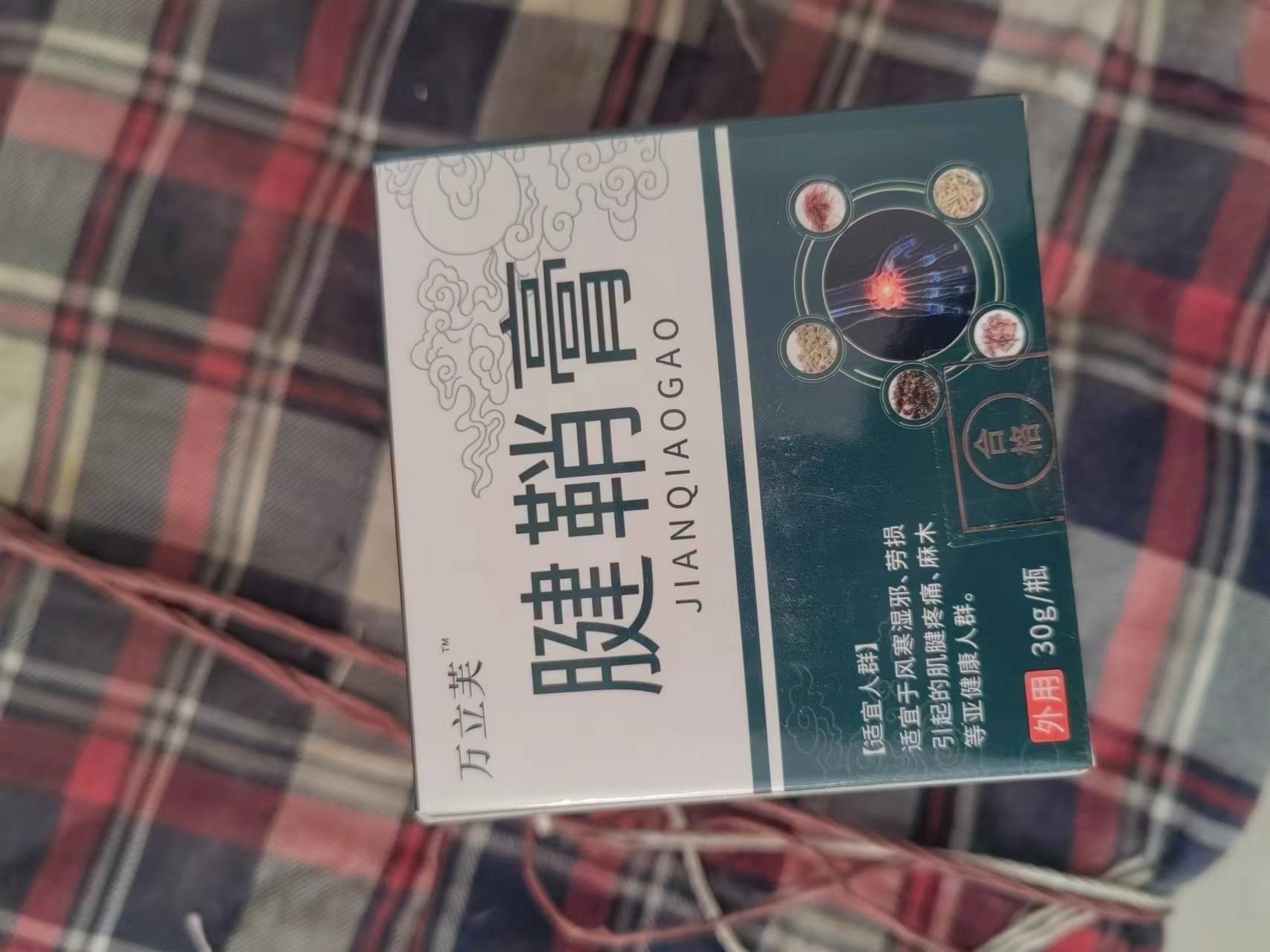 每日热点<strong></p>
<p>每日热点 股票</strong>！腱鞘炎过来人安利有效的祛除妙招！