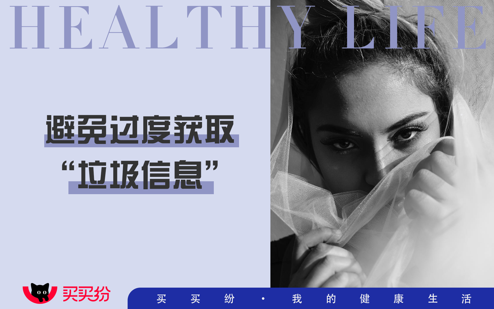 买买纷健康生活：后疫情时代的焦虑情绪应该如何处理<strong></p>
<p>股票涨停后如何买</strong>？