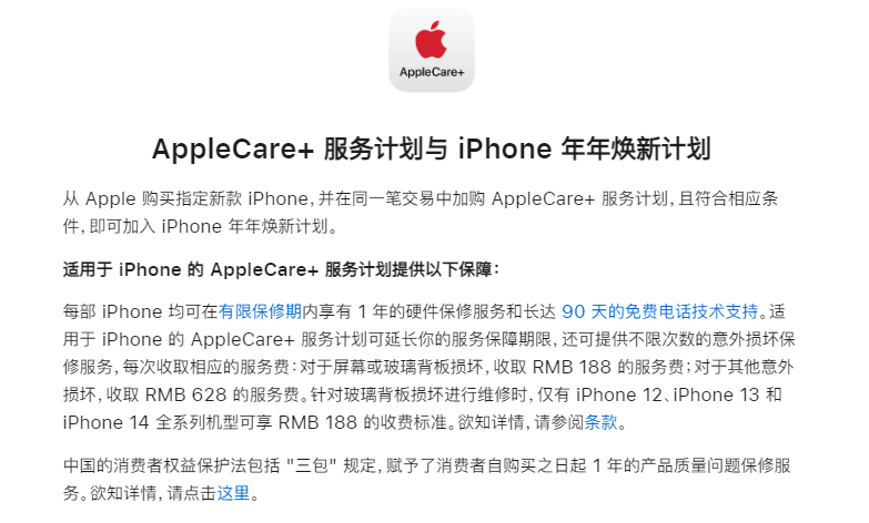 买新手机后如何保护<strong></p>
<p>股票涨停后如何买</strong>?这一招比带壳更有用