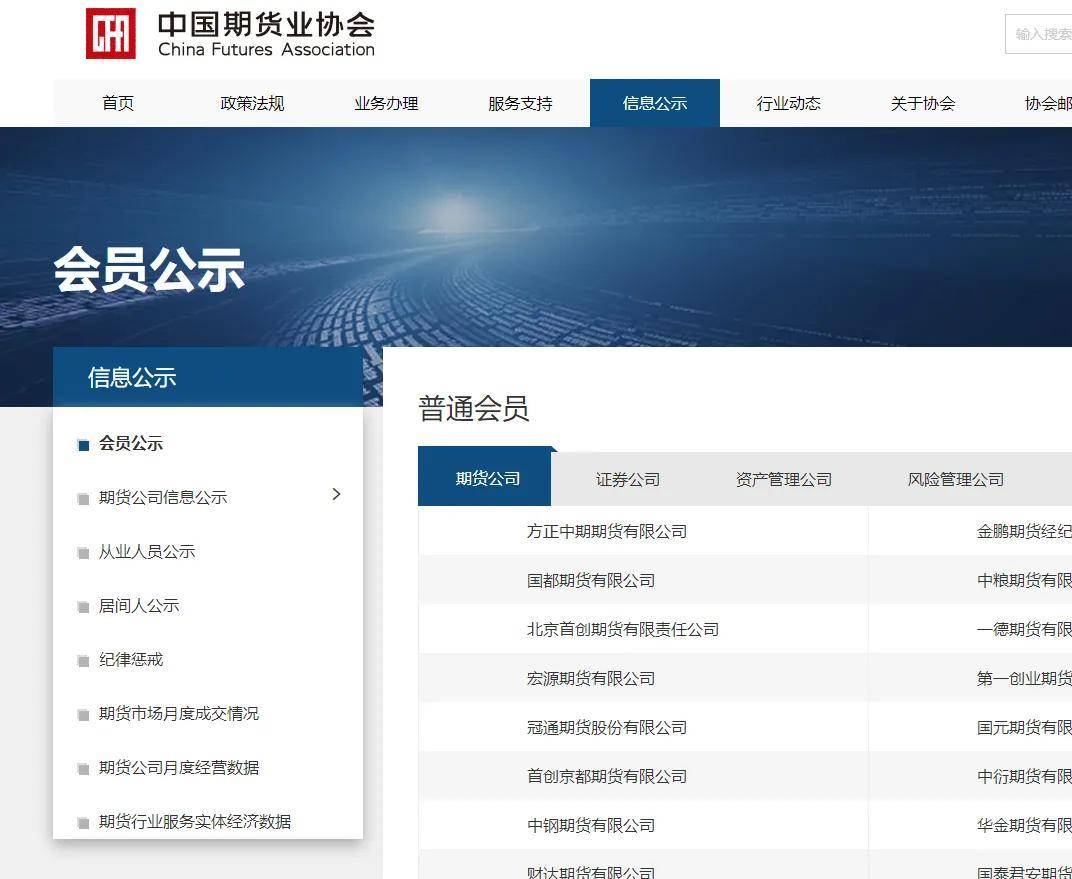 2023年最新期货手续费一览表，开户防坑必读，如何获取低费账户？