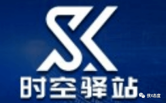 时空驿站：多层级团队模式是否合规？县级代理可得原始股如何解读？