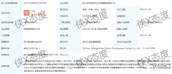 时空驿站：多层级团队模式是否合规<strong></p>
<p>股票 手续费</strong>？县级代理可得原始股如何解读？