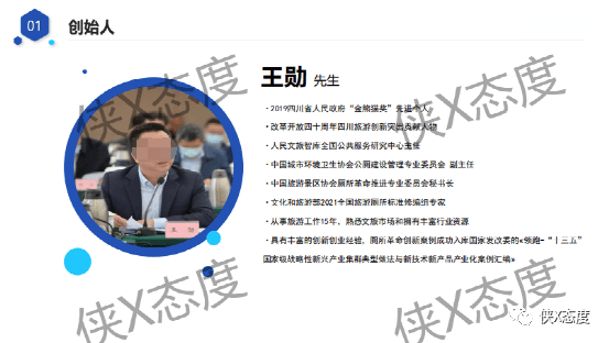 时空驿站：多层级团队模式是否合规<strong></p>
<p>股票 手续费</strong>？县级代理可得原始股如何解读？