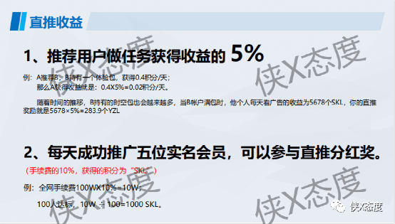 时空驿站：多层级团队模式是否合规<strong></p>
<p>股票 手续费</strong>？县级代理可得原始股如何解读？