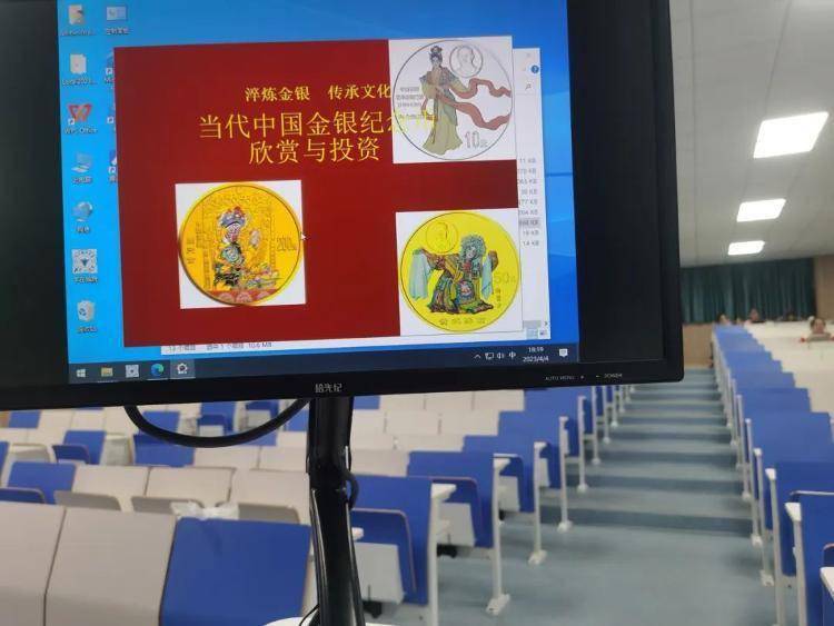 爆火的纪念币市场:炒币如炒股<strong></p>
<p>火币手续费</strong>,有人赚钱有人亏