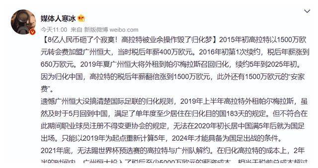 突发!陈戌源被抓第9天,两大归化退籍:投8亿人民币<strong></p>
<p>火币手续费</strong>,手续费250元