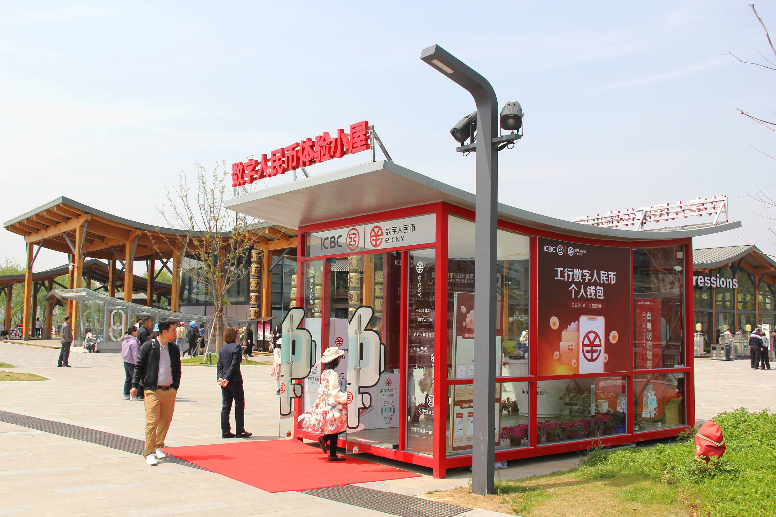 媒体关注:中国稳步推进数字人民币计划