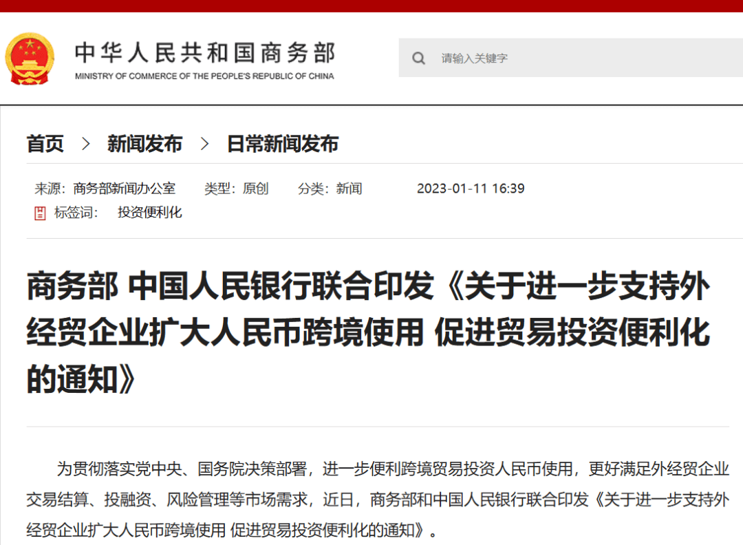 构建石油人民币体系雏形<strong></p>
<p>火币中国</strong>!伊拉克首次允许采用人民币结算中国贸易