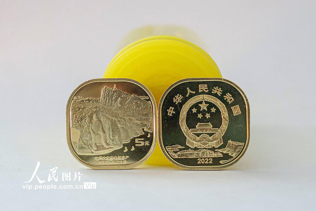 中国人民银行发行黄山普通纪念币、峨眉山－乐山大佛普通纪念币