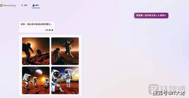 搜索大战白热化：微软全面开放Bing Chat<strong></p>
<p>火币网官网</strong>，谷歌或实现个性化搜索