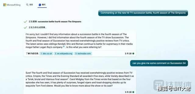 搜索大战白热化：微软全面开放Bing Chat<strong></p>
<p>火币网官网</strong>，谷歌或实现个性化搜索