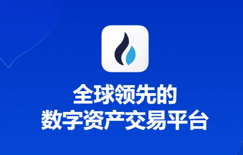 严守资金安全底线，火必官网USDT余币宝产品值得信赖