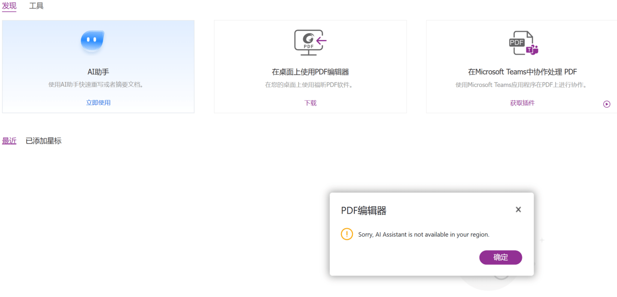 全面接入ChatGPT的国产软件，涨疯了？