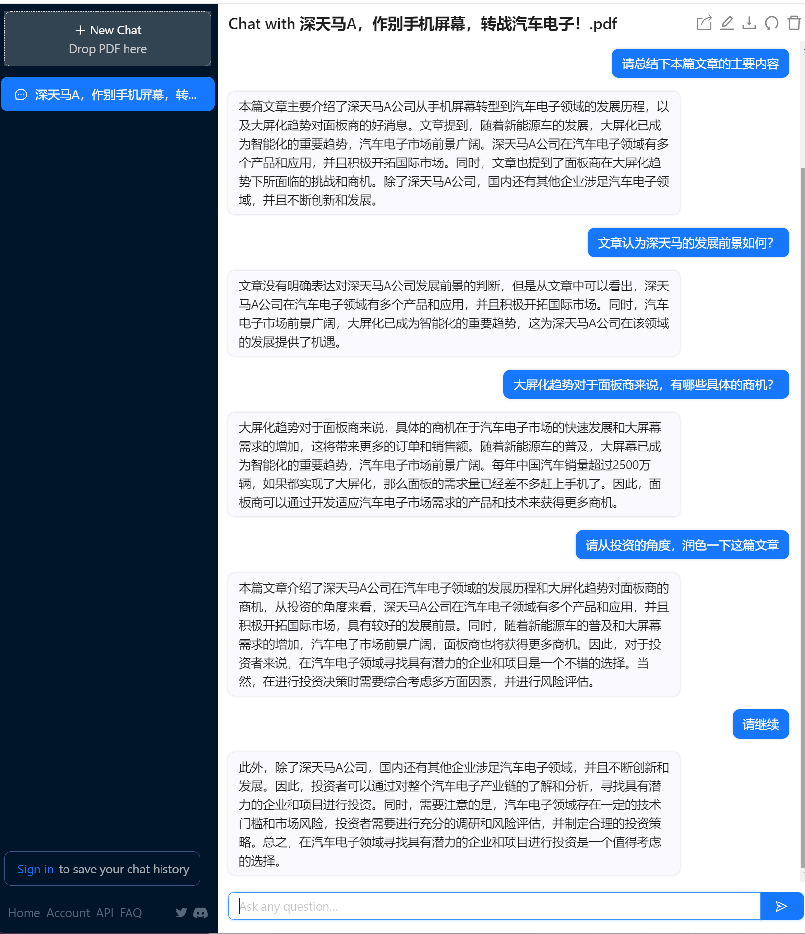 全面接入ChatGPT的国产软件<strong></p>
<p>火币网官网</strong>，涨疯了？