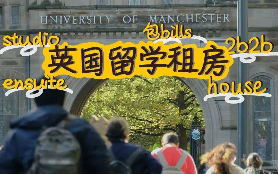 英国留学一年要花多少钱？看完这篇文章<strong></p>
<p>火币网官网</strong>，你就有数了！