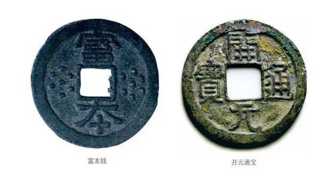 圆音海:日本货币历史上发行了12种青铜币，被称为“皇朝十二钱”