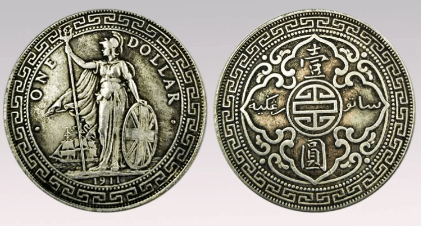 站洋币是属于哪个时期的货币它是哪个国家发行的货币