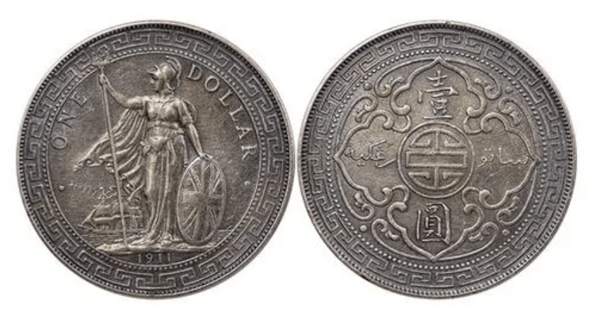 站洋币是属于哪个时期的货币它是哪个国家发行的货币