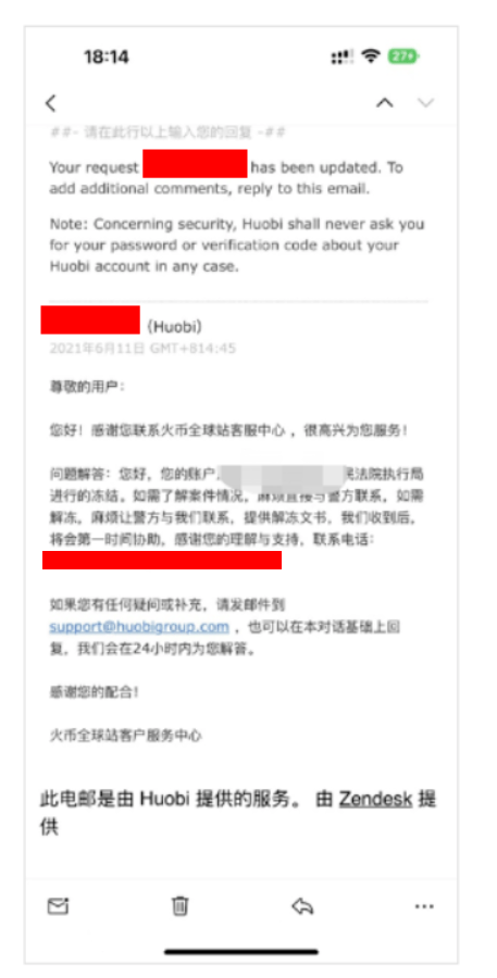 罕见案例：国内夫妻离婚分割财产 离婚时加密货币是否受法律保护？