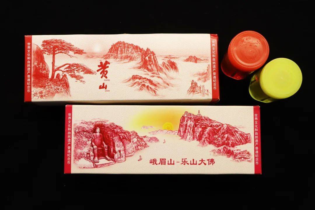 密集发行<strong></p>
<p>区块链发行币</strong>，黄山币冲向面值，纪念币该如何调整