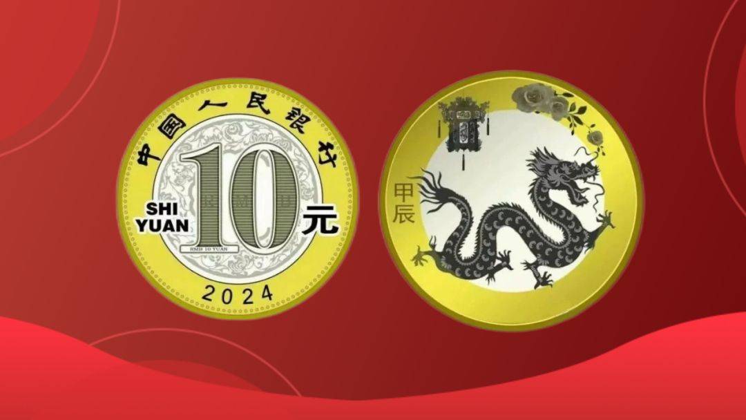 黄山币遇冷<strong></p>
<p>区块链发行币</strong>，今年将发行6枚纪念币！明年会更多？