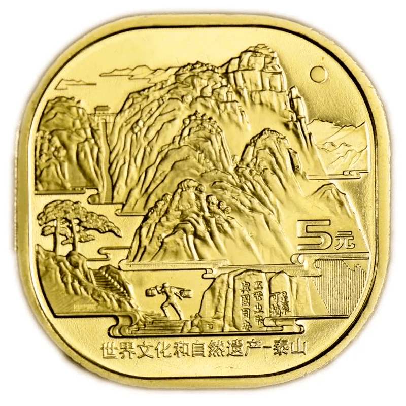 黄山币、峨眉山币开始预约了？发行恐有变<strong></p>
<p>区块链发行币</strong>！