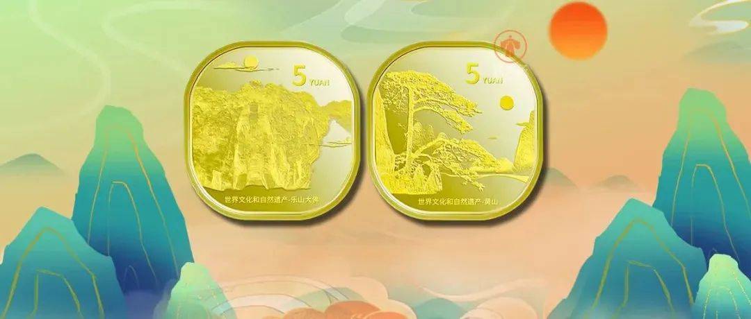 黄山币、峨眉山币开始预约了？发行恐有变<strong></p>
<p>区块链发行币</strong>！