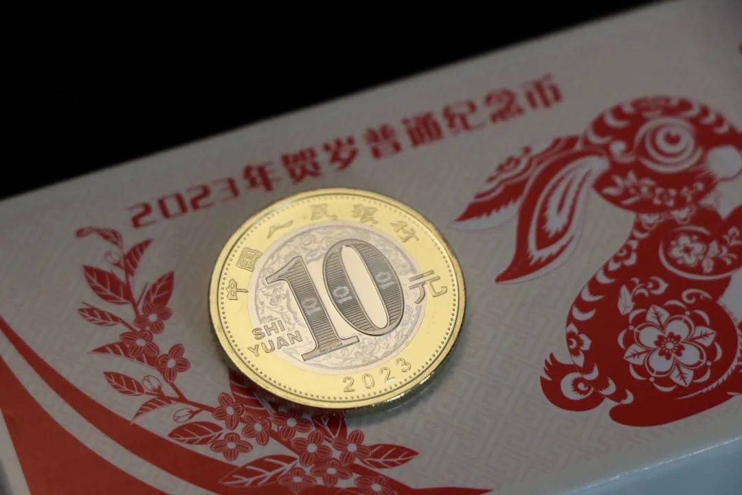 发行新安排<strong></p>
<p>区块链发行币</strong>，兔年纪念币涨回来了，虎币和鼠币还能兑换