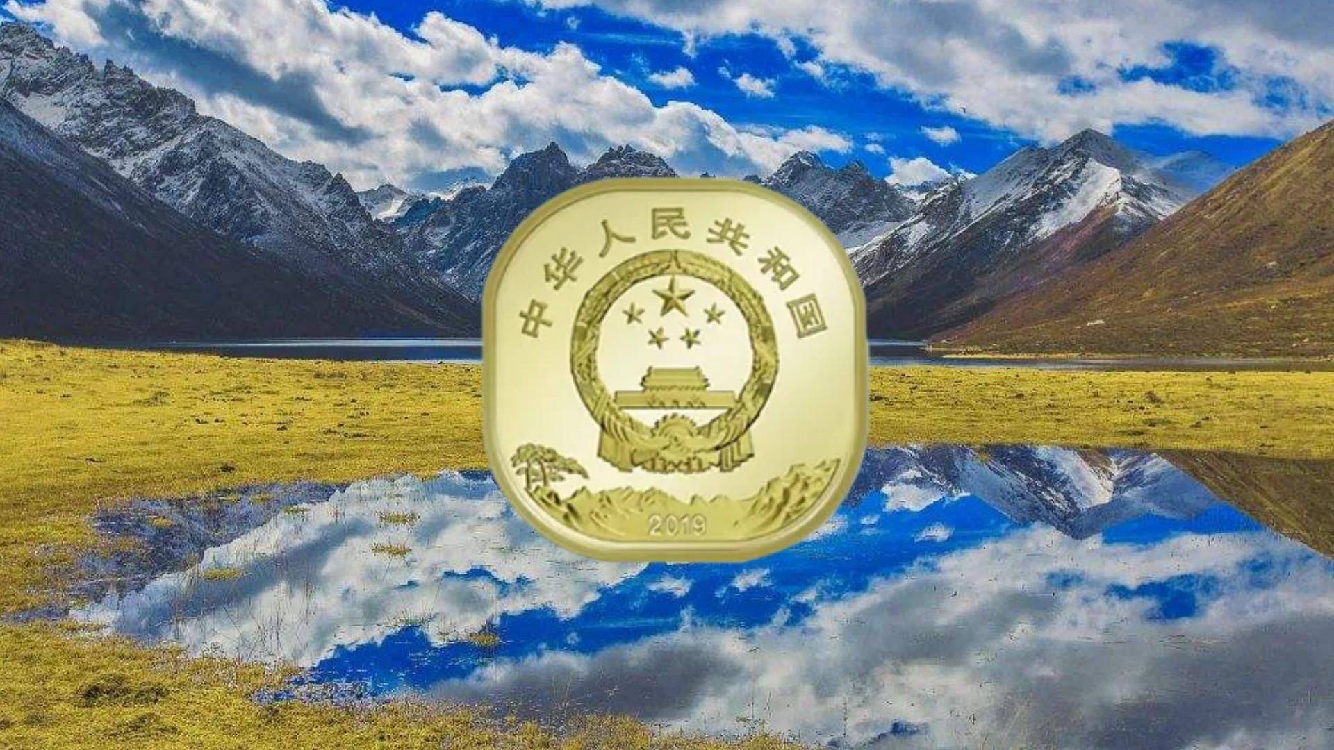 新公告<strong></p>
<p>区块链发行币</strong>，黄山币发行有变？三江源币迎来预热，5枚等待预约