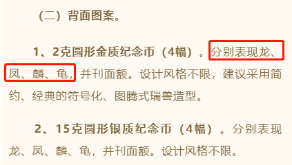 公告发布<strong></p>
<p>区块链发行币</strong>,新龙头币确定9月发行!黄山币预约额度有变!