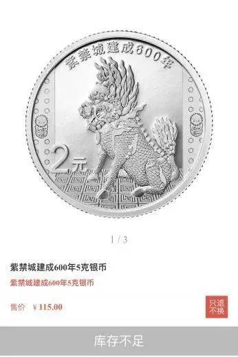 公告发布<strong></p>
<p>区块链发行币</strong>,新龙头币确定9月发行!黄山币预约额度有变!