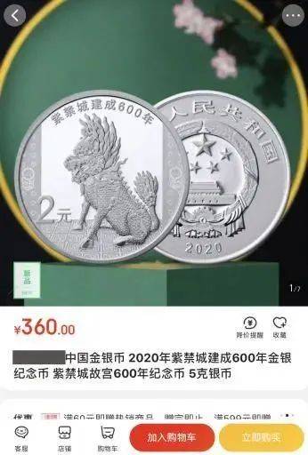 公告发布<strong></p>
<p>区块链发行币</strong>,新龙头币确定9月发行!黄山币预约额度有变!