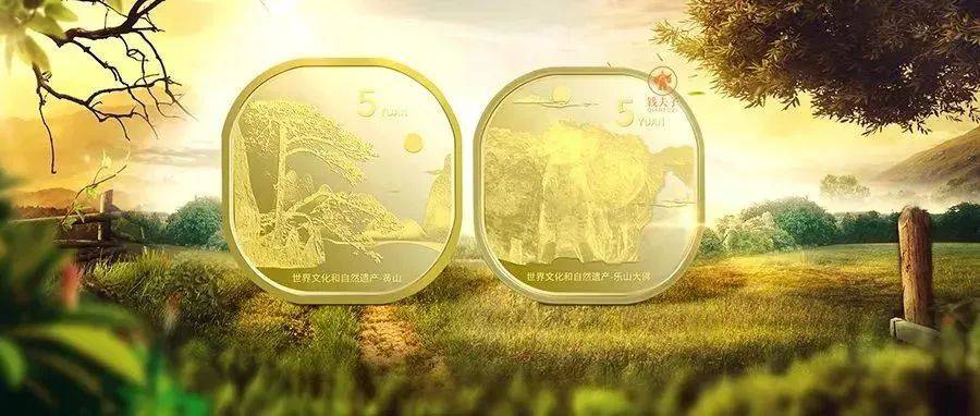 公告发布<strong></p>
<p>区块链发行币</strong>,新龙头币确定9月发行!黄山币预约额度有变!