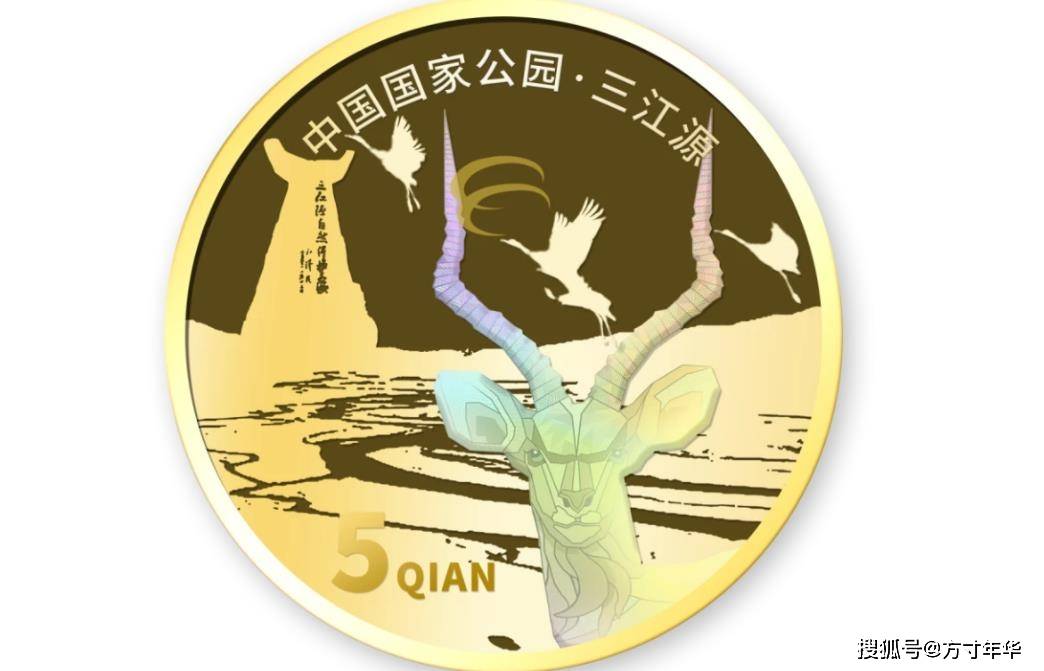 1308万套黄山峨眉山币<strong></p>
<p>最新发行币</strong>，即将二次预约，三江源纪念币等待发行