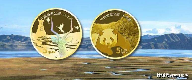 1308万套黄山峨眉山币<strong></p>
<p>最新发行币</strong>，即将二次预约，三江源纪念币等待发行