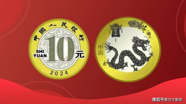 1308万套黄山峨眉山币<strong></p>
<p>最新发行币</strong>，即将二次预约，三江源纪念币等待发行