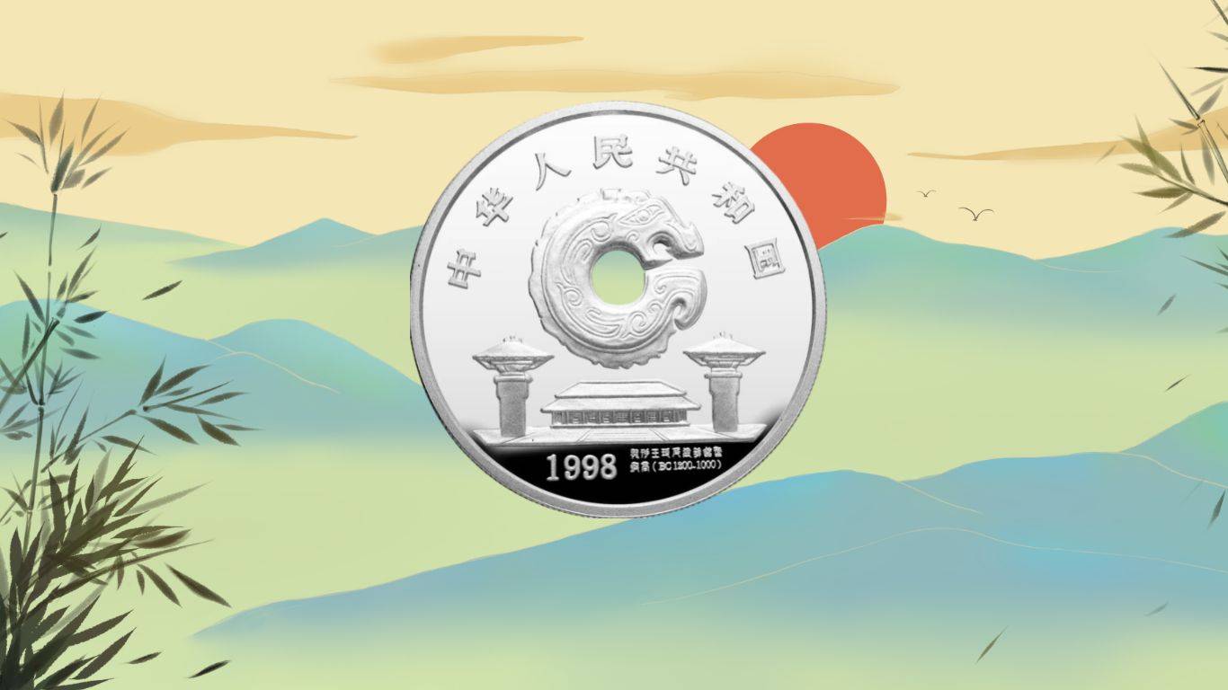 今年<strong></p>
<p>最新发行币</strong>,共67枚纪念币等待发行,哪几枚不要预约?