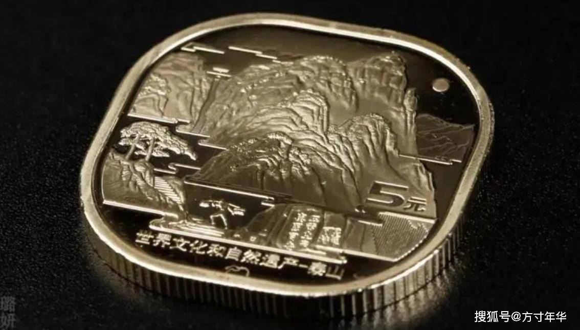 泰山币武夷山币价格上涨<strong></p>
<p>币币网</strong>,黄山币峨眉山币预约时间改变,即将开约