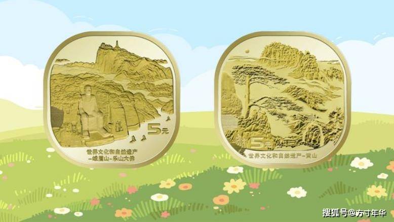 泰山币武夷山币价格上涨<strong></p>
<p>币币网</strong>,黄山币峨眉山币预约时间改变,即将开约