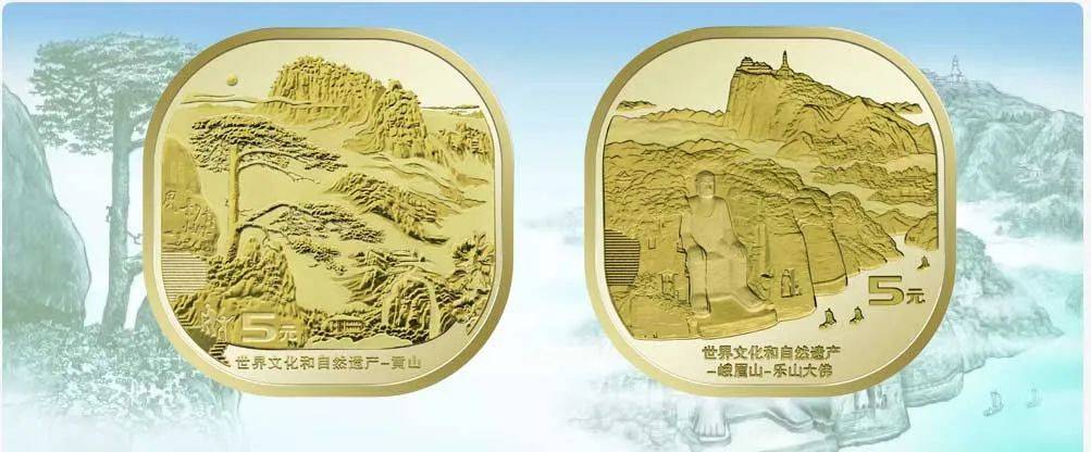 提醒:黄山币、峨眉山-乐山大佛币开始兑换啦<strong></p>
<p>币币网</strong>!