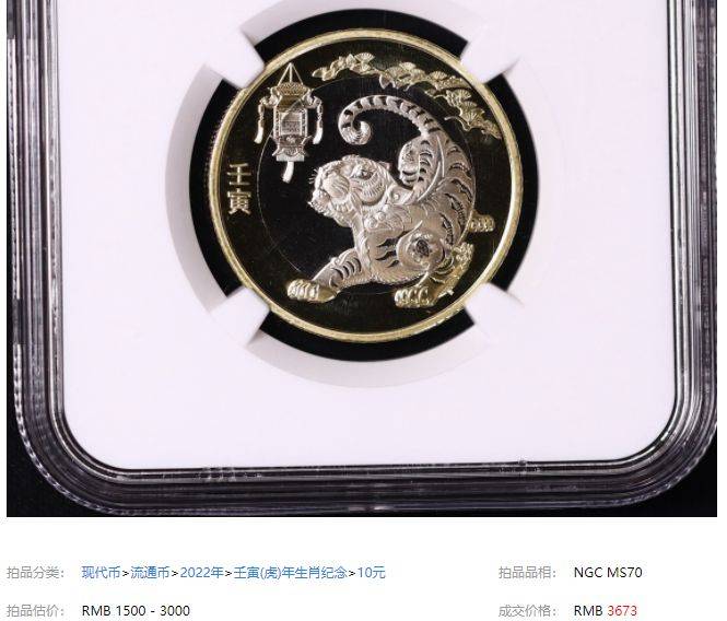 虎币和兔币<strong></p>
<p>币币网</strong>,拍了好几千,为什么