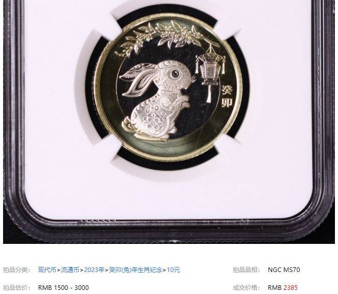 虎币和兔币<strong></p>
<p>币币网</strong>,拍了好几千,为什么