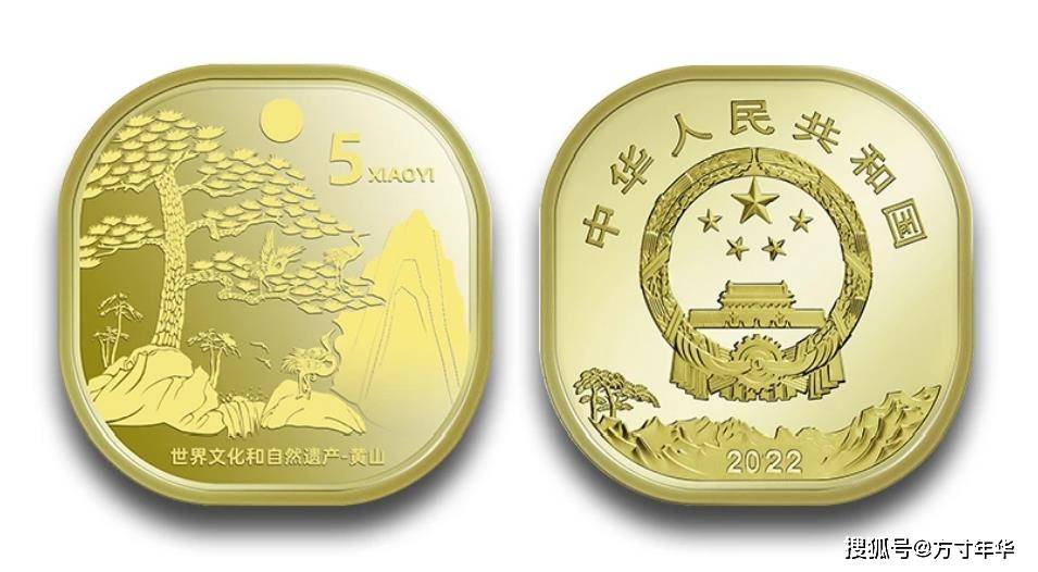 黄山币峨眉山币价格崩盘<strong></p>
<p>币币网</strong>,纪念币爱好者何去何从,还能继续收藏吗