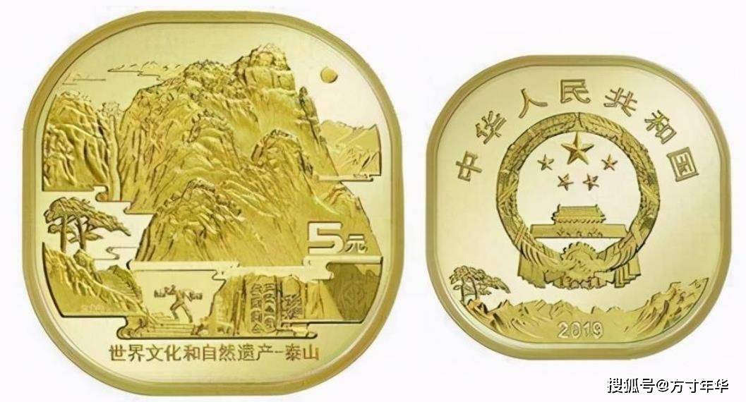 黄山币峨眉山币价格崩盘<strong></p>
<p>币币网</strong>,纪念币爱好者何去何从,还能继续收藏吗