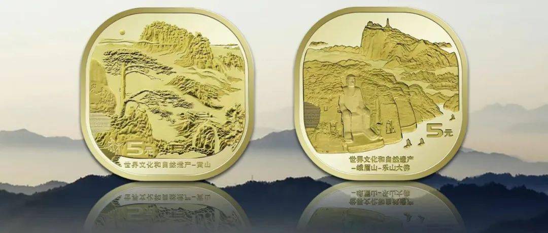 黄山币和峨眉山币会秒光，为什么？