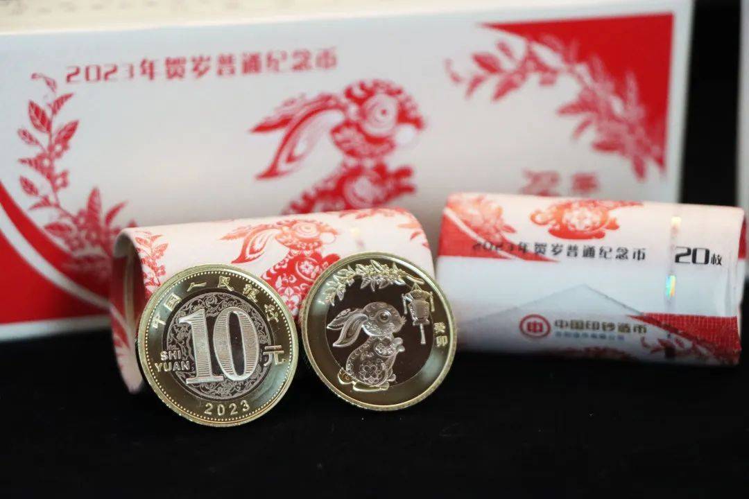 公告来了<strong></p>
<p>币币网</strong>,8枚瑞兽纪念币确定主题!黄山币、兔币预约额度有变