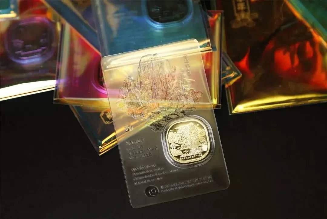 公告来了<strong></p>
<p>币币网</strong>,8枚瑞兽纪念币确定主题!黄山币、兔币预约额度有变