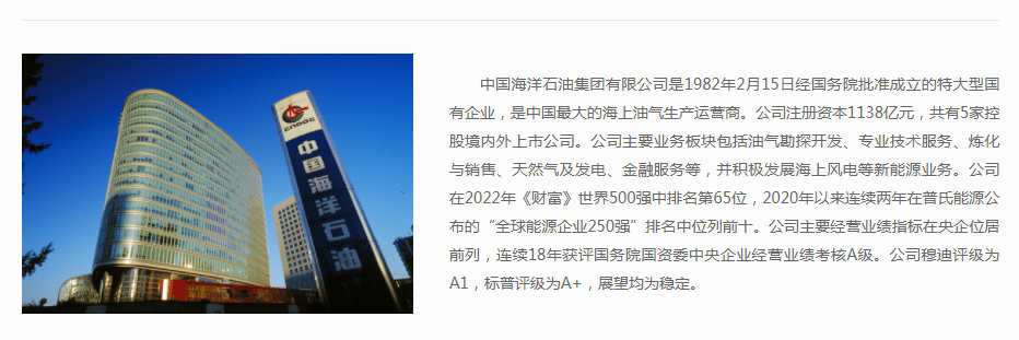 LNG跨境人民币结算交易<strong></p>
<p>币网交易</strong>!国内首单