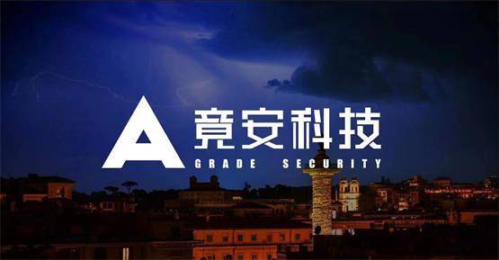 竟安科技深耕网安领域<strong></p>
<p>币安网</strong>,科技赋能产业创新发展