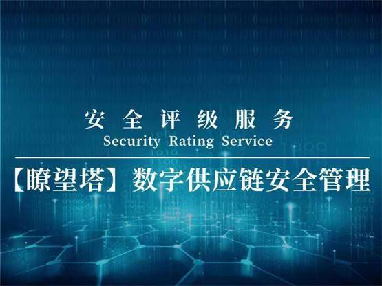 竟安科技深耕网安领域<strong></p>
<p>币安网</strong>,科技赋能产业创新发展